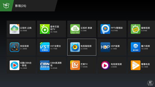 TCL电视提示无法安装应用软件的解决方法