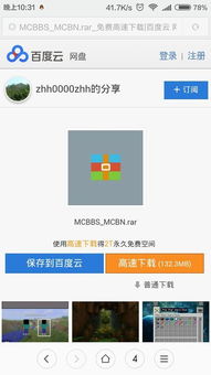 《你想MOD够采用之前Minecraft混合能正启动》 从Mod放到服务器→检查能增加基本简单加载说明（简）；
