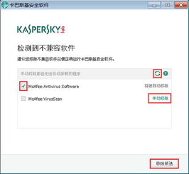 首选卡巴斯基官方下载购买站——kaba365.com 应用程序综合服务平台
